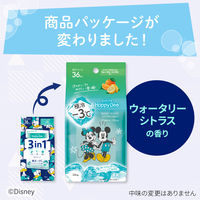 マンダム　ハッピーデオ　ボディシート　極冷ウォータリーシトラス　３６枚　汗拭きシート