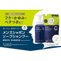 シャボン玉石けん メンズシャボン ソープシャンプー 詰め替え用 420ml