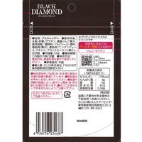 【ワゴンセール】4Dグミ ブラックダイヤモンド 56g 6袋 カンロ グミ