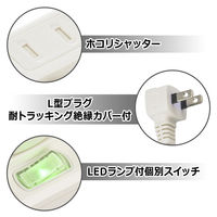 オーム電機 3口2m節電タップ雷ガード付22 00-1569 1個