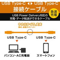 タイプCケーブル (USB-C to C) PD対応 60W 耐久 30cm 黒 MPA-CCYS03NBK エレコム 1本