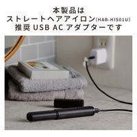 USB Type-C 充電器 PD 20W タイプC ×1 折りたたみプラグ ホワイト HAB-HIA01CWH エレコム 1個