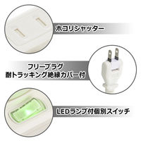 オーム電機 4口2m節電タップ多機能22 00-1580 1個