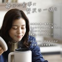 炊飯器 0.5 ~ 1合 厚釜 IH式 小型 一人暮らし LiFERE ブルー HAC-RCIH01BU エレコム 1個