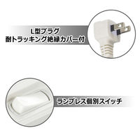 オーム電機 3口2m節電タップEDLP22 00-1596 1個