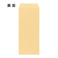 エヒメ紙工 クラフト封筒 30枚20パック(600枚入) B5 長形4号 A-F-05×20P 1箱