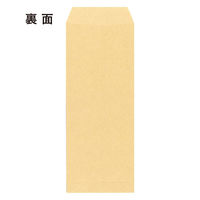エヒメ紙工 クラフト封筒 25枚20パック(500枚入) A4 長形40号 A-F-04×20P 1箱