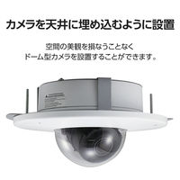 ドームカメラ用天井埋め込み金具 CNE3CDZ1 CNM3CDZ1 CZ30D DXアンテナ 1個（直送品）