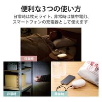 ベッドサイドランプ 枕元 ライト 間接照明 懐中電灯 3段階光量調節 電池式 ピンク DE-KD04PN エレコム 1個