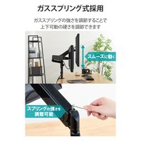 モニターアーム ショート デュアル 2画面 支柱付 17~32インチ 5軸 ブラック DPA-DS07BK エレコム 1個（直送品）