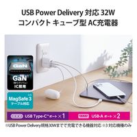 USB充電器 タイプC PD 30W USB-C×1 USB-A×2ポート ホワイト EC-AC4032WH エレコム 1個（直送品）
