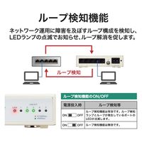 スイッチングハブ 5ポート ギガ LANハブ 磁石付 電源内蔵 ループ検知 3年保証 EHB-UG2B05-S エレコム 1個
