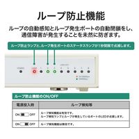 スイッチングハブ 8ポート ギガ LANハブ 磁石付 電源内蔵 ループ防止 3年保証 EHB-UG2B08-S エレコム 1個