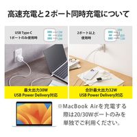 USB充電器 タイプC Type-C PD 32W USB-C×1 A×2 白 MPA-ACCP4032WH エレコム 1個