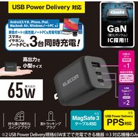 USB充電器 タイプC PD 65W USB-C×2 USB-A×1 ブラック MPA-ACCP4465BK エレコム 1個（直送品）