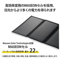 ソーラーパネル ソーラー充電器 発電最大出力21W タイプC×1 USB A×1 ブラック MPA-S03BK エレコム 1個