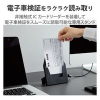 ICカードリーダー用 スタンド MR-ICA001BK対応 電子車検証用スタンド ブラック MR-ICST01BK エレコム 1個（直送品）