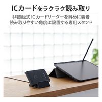 IC カードリーダー 用 スタンド MR-ICA001BK対応 カード用スタンド ブラック MR-ICST02BK エレコム 1個