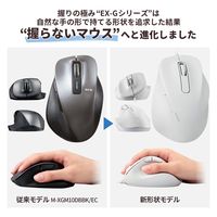 有線マウス 握りの極み 静音 5ボタン Mサイズ ホワイト M-XGM30UBSKWH エレコム 1個