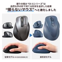 ワイヤレスマウス 無線 Bluetooth 静音 5ボタン XLサイズ ブルー M-XGXL30BBSKBU エレコム 1個