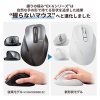 ワイヤレスマウス 無線 Bluetooth 静音 5ボタン XLサイズ ホワイト M-XGXL30BBSKWH エレコム 1個