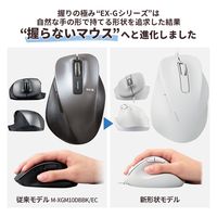 有線マウス 握りの極み 静音 5ボタン XLサイズ ホワイト M-XGXL30UBSKWH エレコム 1個