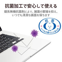 MacBook Air 15.3インチ トラックパッド パームレスト 保護フィルム PKT-MBA1523 エレコム 1個