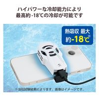 スマホクーラー ペルチェ素子 超小型 静音 冷却ファン USB給電式 ホワイト P-CLPL01WH エレコム 1個（直送品）