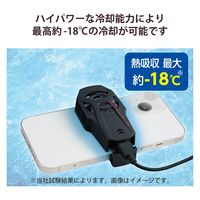スマホクーラー ペルチェ素子 超小型 静音 冷却ファン USB給電式 ブラック P-CLPL01BK エレコム 1個（直送品）