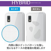 AQUOS wish3 ケース ハイブリッド 衝撃吸収 クリア PM-S233HVCKCR エレコム 1個（直送品）