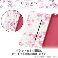 AQUOS wish3 ケース ソフトレザー 手帳型 マグネット 超軽量 ピンク PM-S233PLFUJPND エレコム 1個