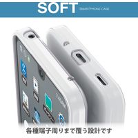 AQUOS wish3 ケース ソフト 衝撃吸収 背面カメラ周り保護 クリア PM-S233UCTCR エレコム 1個（直送品）