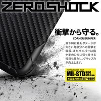 iPhone14/13用 ケース ソフト グリップテクスチャー 衝撃吸収 ブラック PMWA22AZEROG2BK エレコム 1個