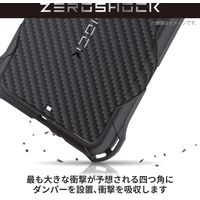 AQUOS wish3 ケース ハイブリッド グリップテクスチャー 衝撃吸収 黒 PMWS233ZEROGBK エレコム 1個（直送品）