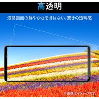 Xperia 1 V / 1 IV ガラスフィルム 高透明 ゴリラ 薄型 表面硬度10H PM-X231FLGO エレコム 1個