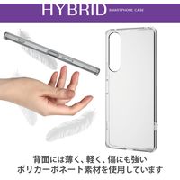 Xperia 1 V ケース ハイブリッド 衝撃吸収 ワイヤレス充電可 クリア PM-X231HVCKCR エレコム 1個