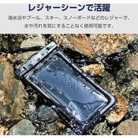 スマホ防水ケース IPX8 (ケース×1 ネックストラップ×1) 水没防止設計 ブラック P-WPSF04BK エレコム 1個
