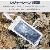 スマホ防水ケース IPX8 (ケース×1 ネックストラップ×1) ホワイト P-WPSN04WH エレコム 1個