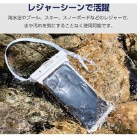 スマホ防水ケース IPX8 (ケース×1 ネックストラップ×1) 立体構造 ホワイト P-WPSR04WH エレコム 1個