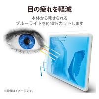 エレコム Google Pixel Tablet/ガラスフィルム/ブルーライトカット/超透明 TB-P231FLGGBL 1個