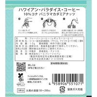 【ドリップコーヒー】10%コナ バニラマカダミア ドリップバッグコーヒー 1セット（5杯）