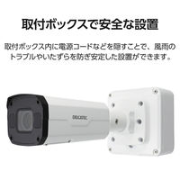 バレットカメラ用取付ボックス CNE3CBF1 CNM3CBF1 CNE3CBZ1 CNM3CBZ1 CZ21 DXアンテナ 1個（直送品）