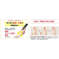 D&M サポーター 親指・手首コンパクトサポーター 左右兼用 M 111847 1個