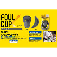 D&M 野球 スポーツ ファウルカップ ジュニア用 ブラック 1個入 73（直送品）