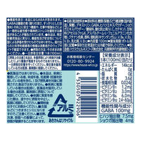 ネルノダ 睡眠＋疲労感ケア オレンジ味 1セット（1本（100ml×30） 機能性表示食品  ハウスウェルネスフーズ