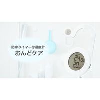 ドリテック 防水タイマー付き温度計 O-424WT 1個