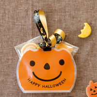 ヘッズ ブラックハロウィンプリントカーリングリボンー1(1巻) BHW-R1 1パック(1巻)