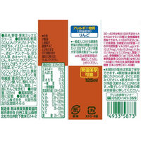 江崎グリコ 野菜、足りてますか？ 125ml 1箱（24本入）