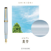 セーラー万年筆 四季織 雪月空葉 春空 万年筆 MF(中細字) 101624301 1本