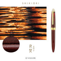 【アウトレット】セーラー万年筆 四季織 月夜の水面 夜焚（よだき） 万年筆 F（細字） 100658202 1本